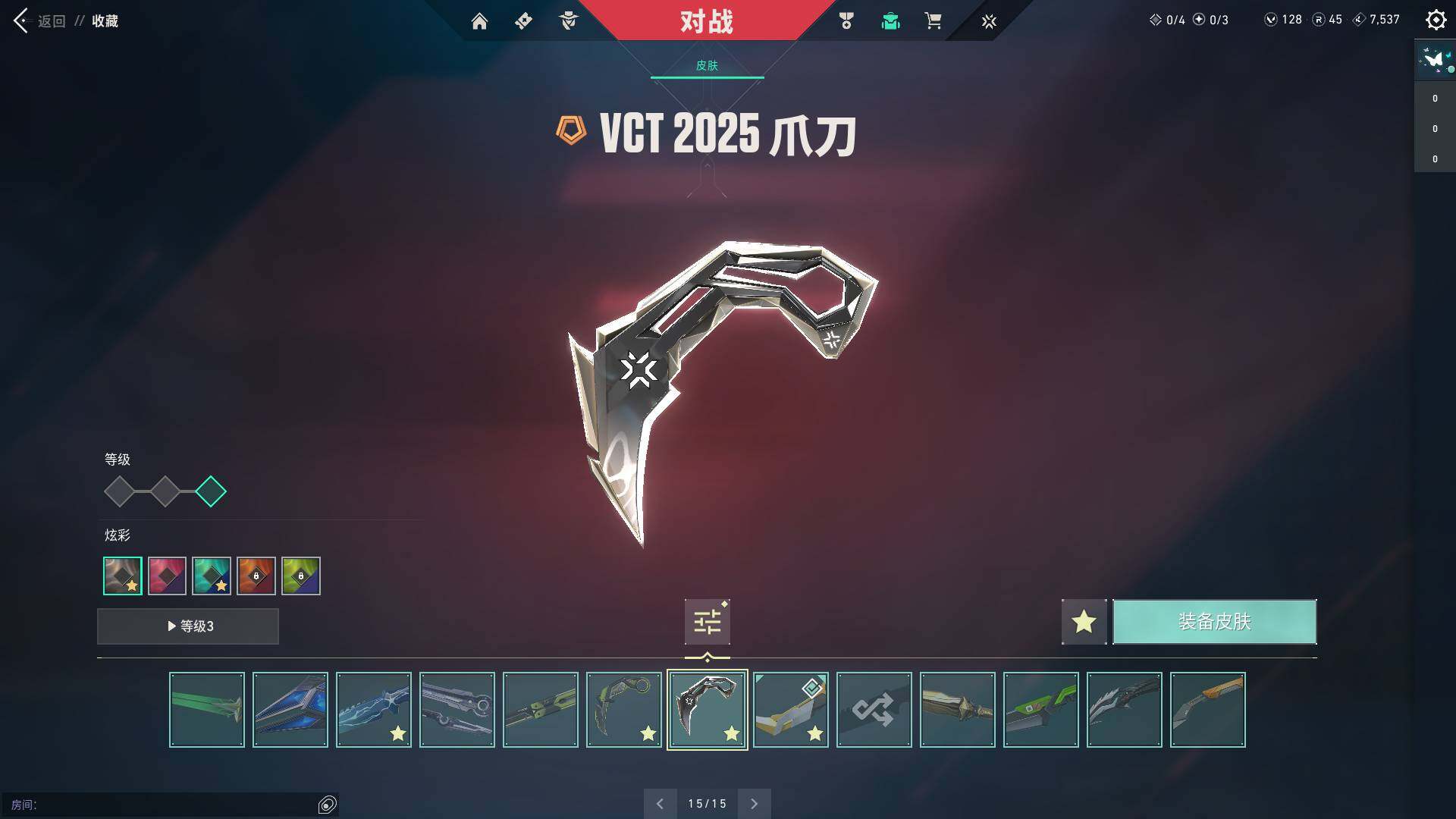 WWQQM310462无畏契约账号详情图15 WWQQM310462无畏契约账号详情图15
