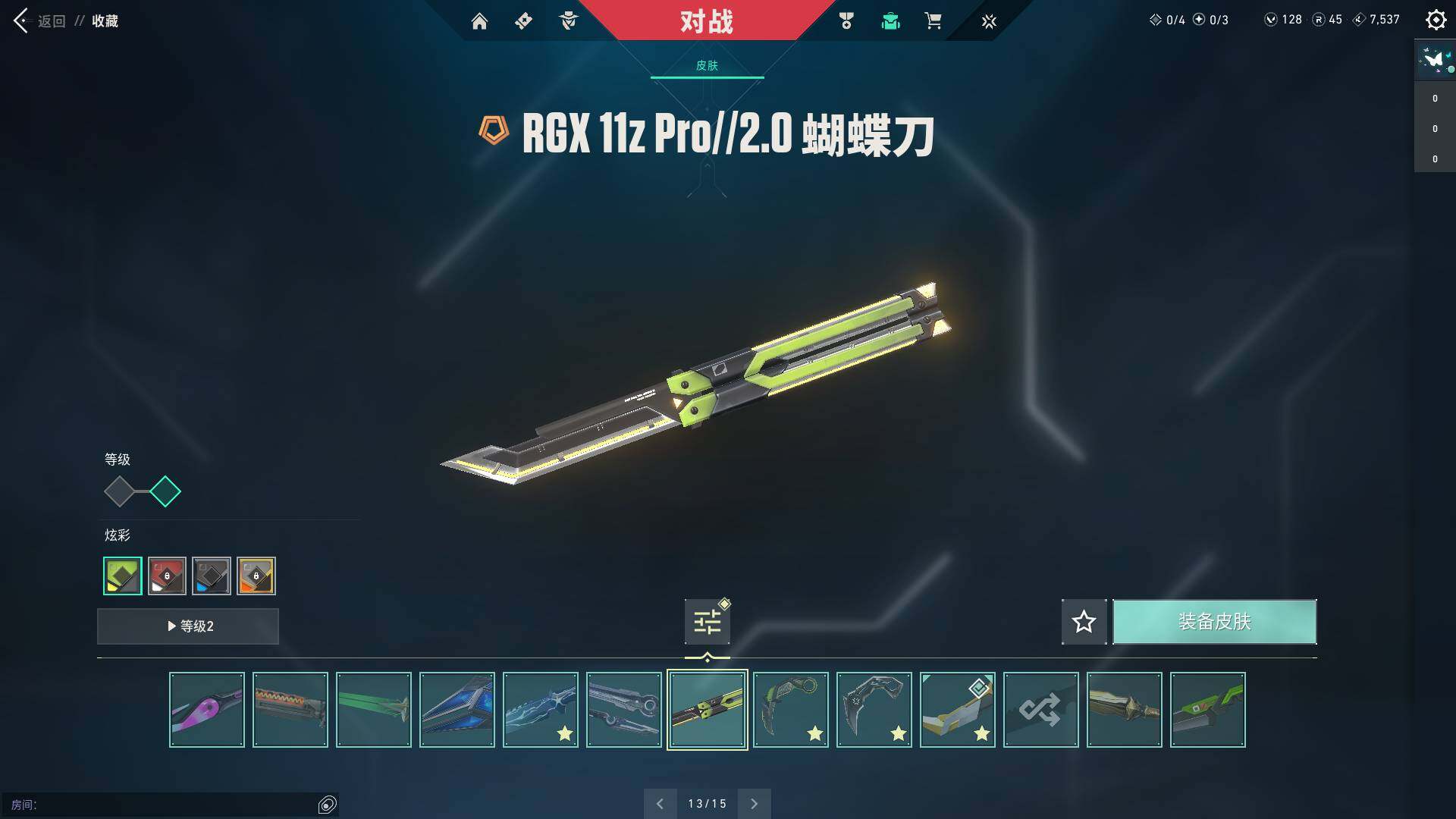WWQQM310462无畏契约账号详情图17 WWQQM310462无畏契约账号详情图17