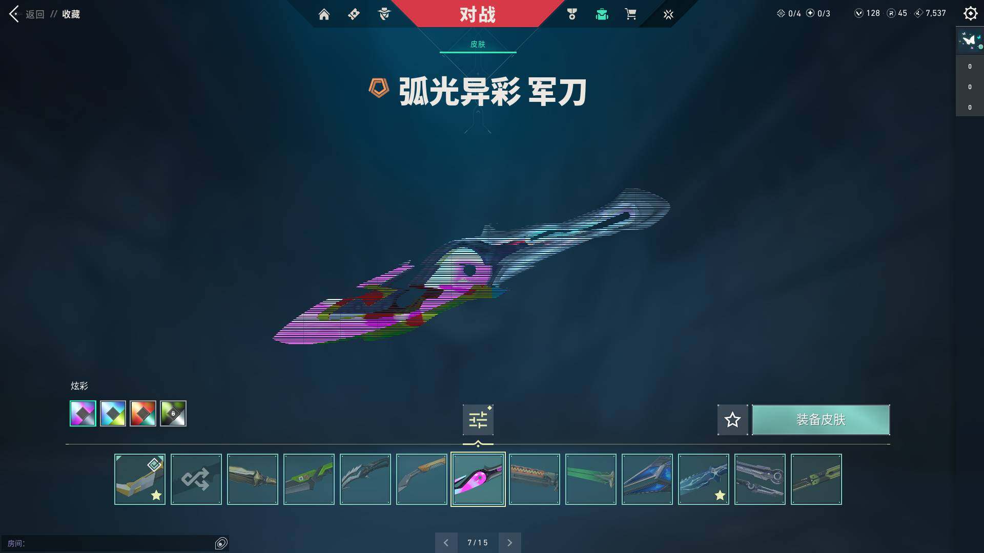 WWQQM310462无畏契约账号详情图18 WWQQM310462无畏契约账号详情图18