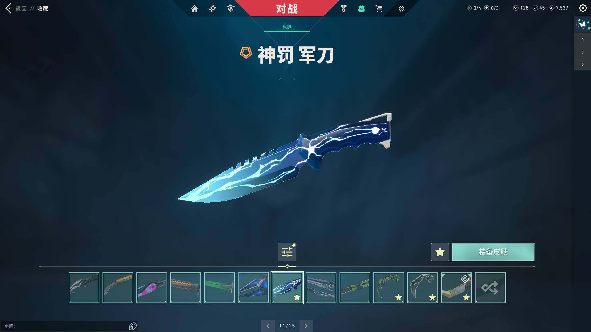 WWQQM310462无畏契约账号详情图19 WWQQM310462无畏契约账号详情图19
