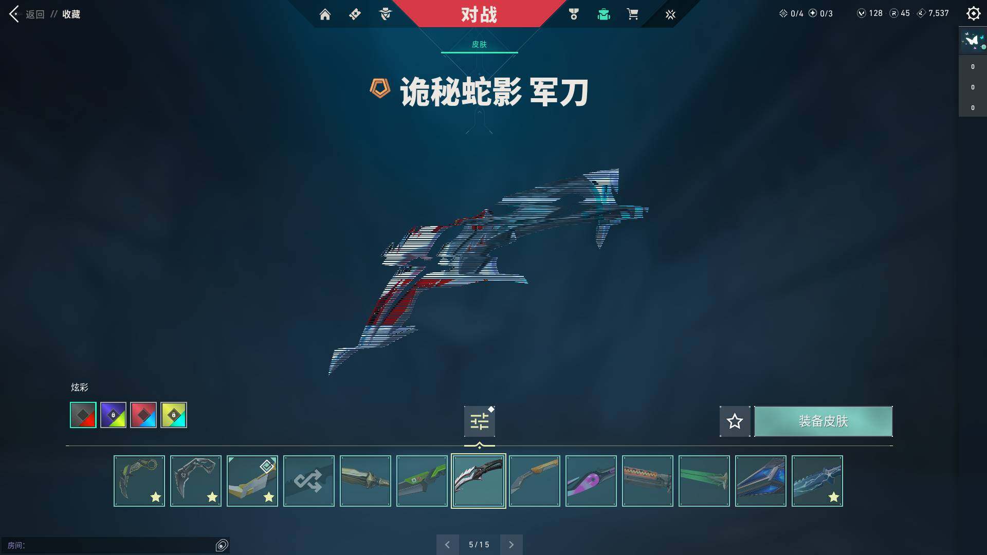 WWQQM310462无畏契约账号详情图21 WWQQM310462无畏契约账号详情图21