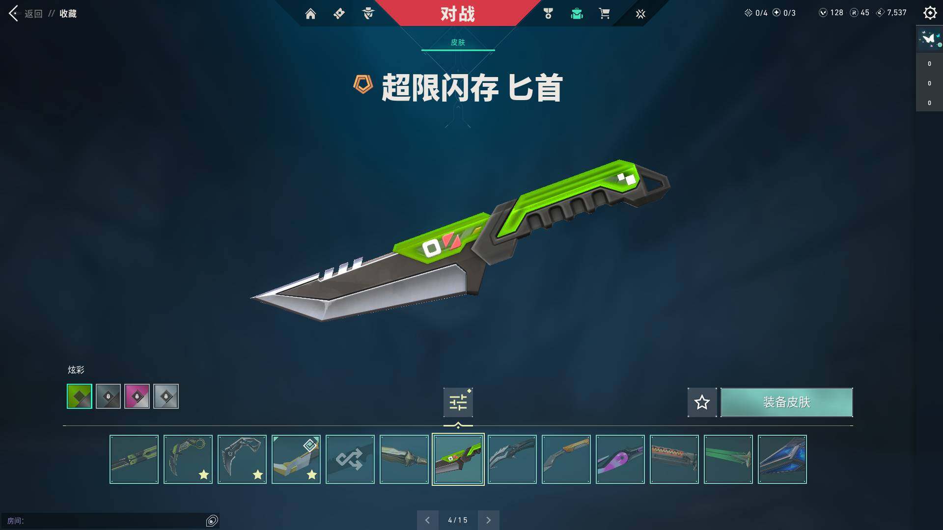 WWQQM310462无畏契约账号详情图22 WWQQM310462无畏契约账号详情图22