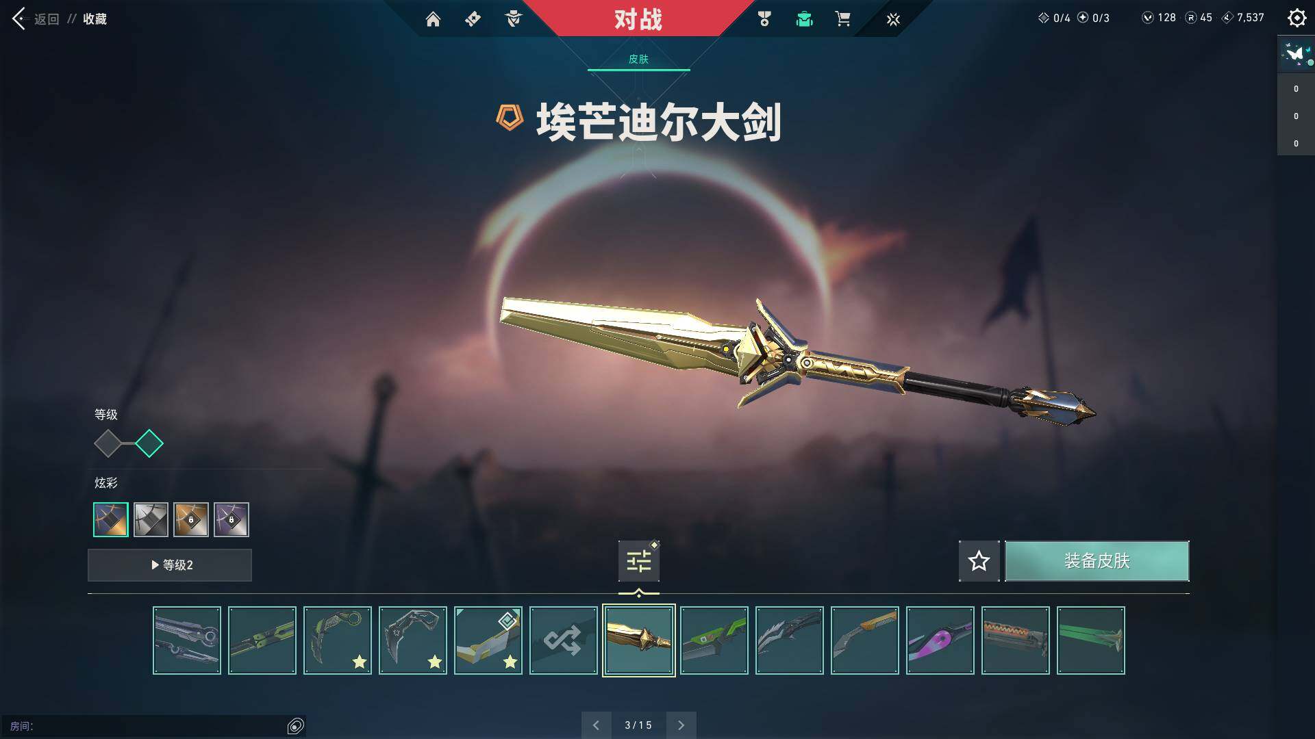 WWQQM310462无畏契约账号详情图23 WWQQM310462无畏契约账号详情图23