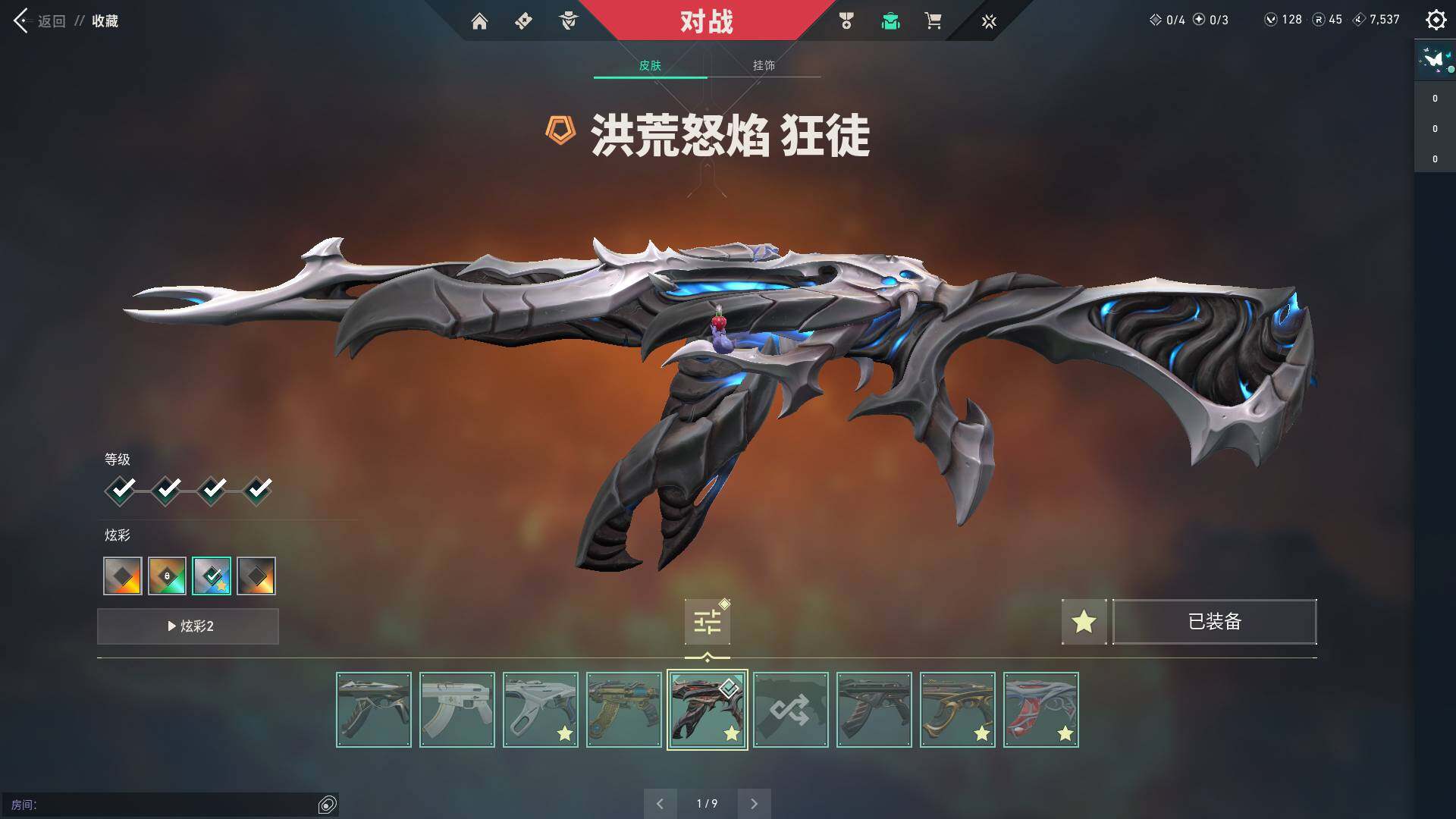 WWQQM310462无畏契约账号详情图24 WWQQM310462无畏契约账号详情图24