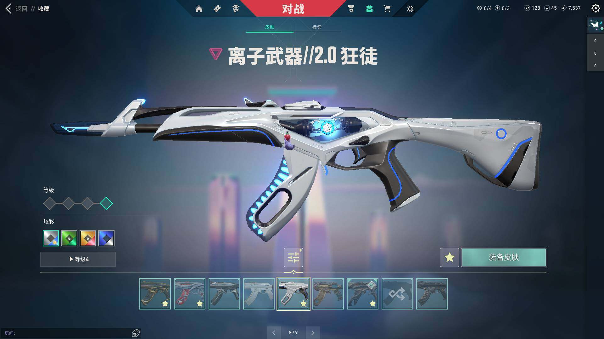 WWQQM310462无畏契约账号详情图26 WWQQM310462无畏契约账号详情图26
