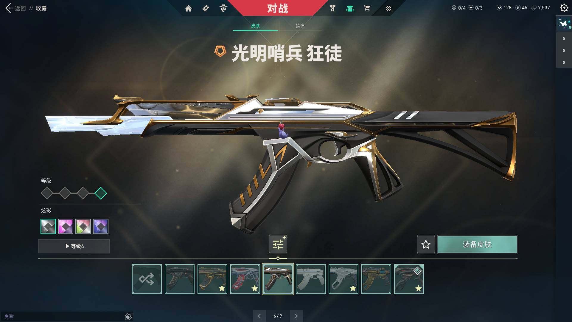 WWQQM310462无畏契约账号详情图27 WWQQM310462无畏契约账号详情图27