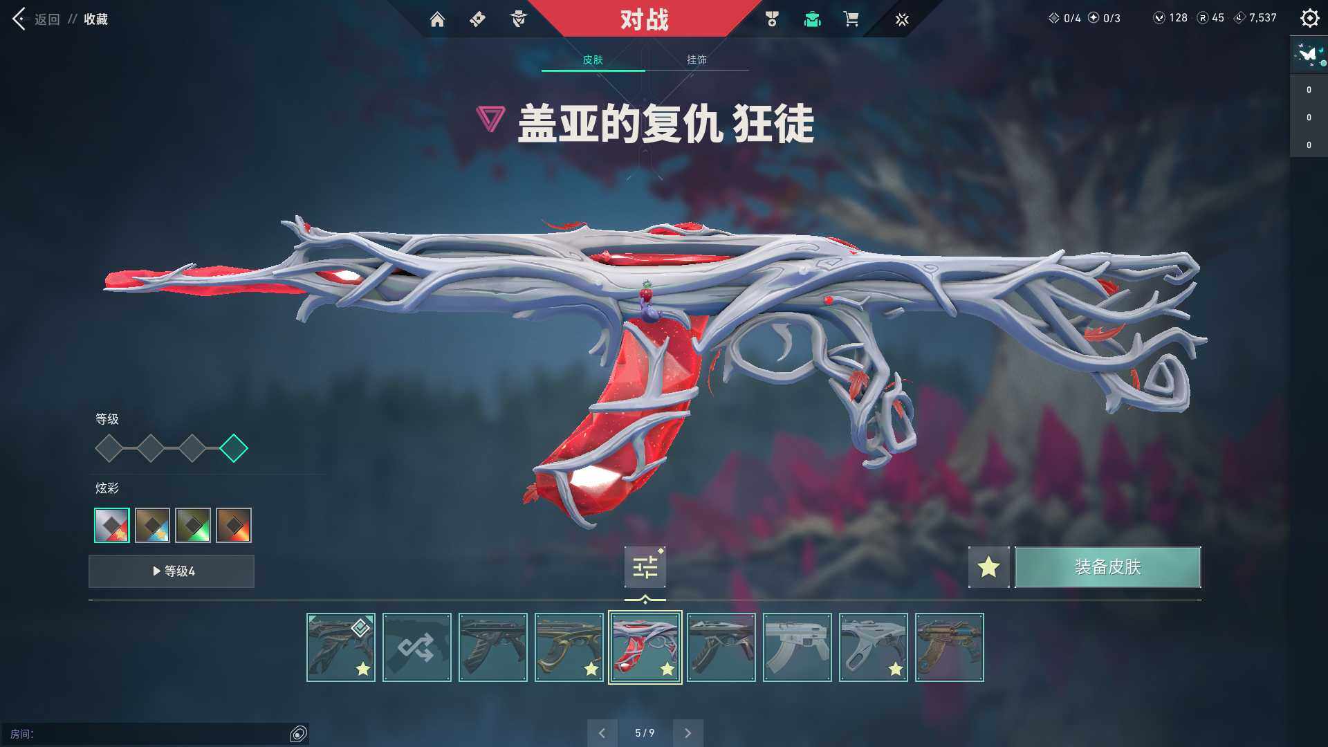 WWQQM310462无畏契约账号详情图28 WWQQM310462无畏契约账号详情图28