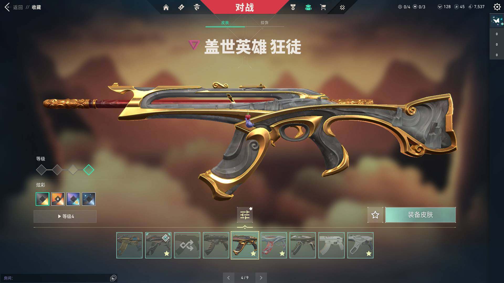 WWQQM310462无畏契约账号详情图29 WWQQM310462无畏契约账号详情图29