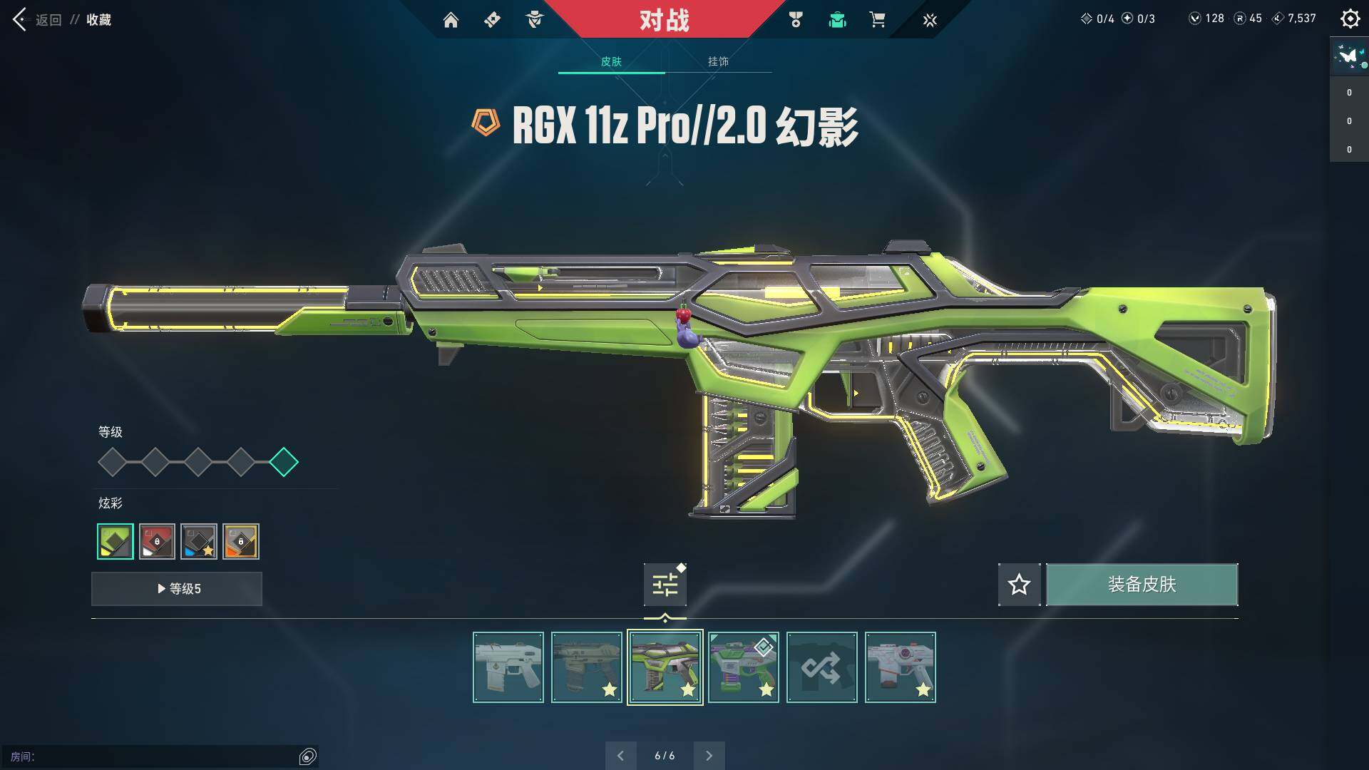 WWQQM310462无畏契约账号详情图33 WWQQM310462无畏契约账号详情图33