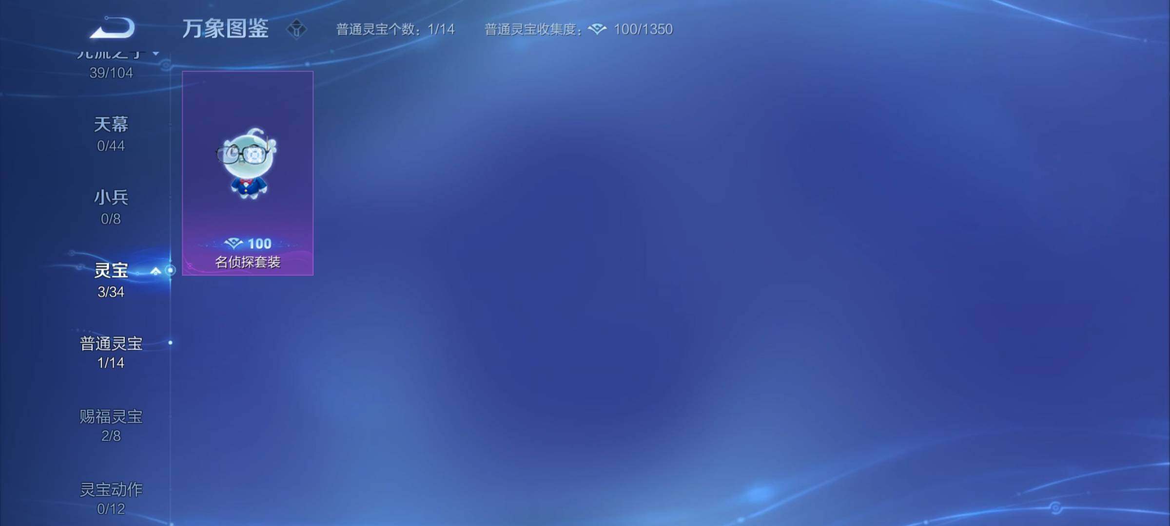 WZYXS3220027王者荣耀账号详情图18 WZYXS3220027王者荣耀账号详情图18