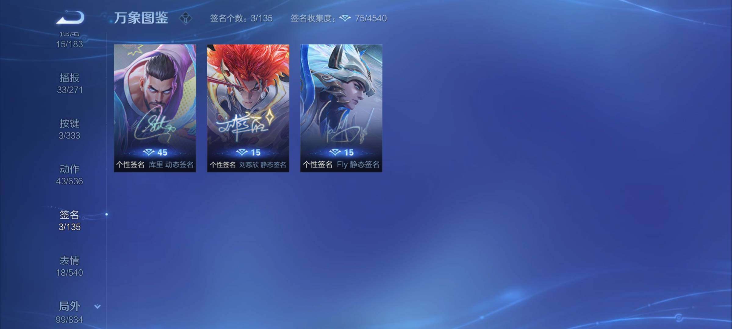 WZYXS3220027王者荣耀账号详情图21 WZYXS3220027王者荣耀账号详情图21