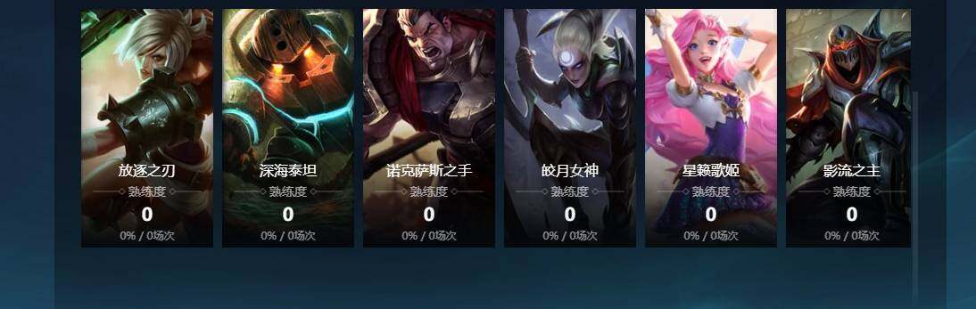 LOLCMW310078英雄联盟账号详情图8