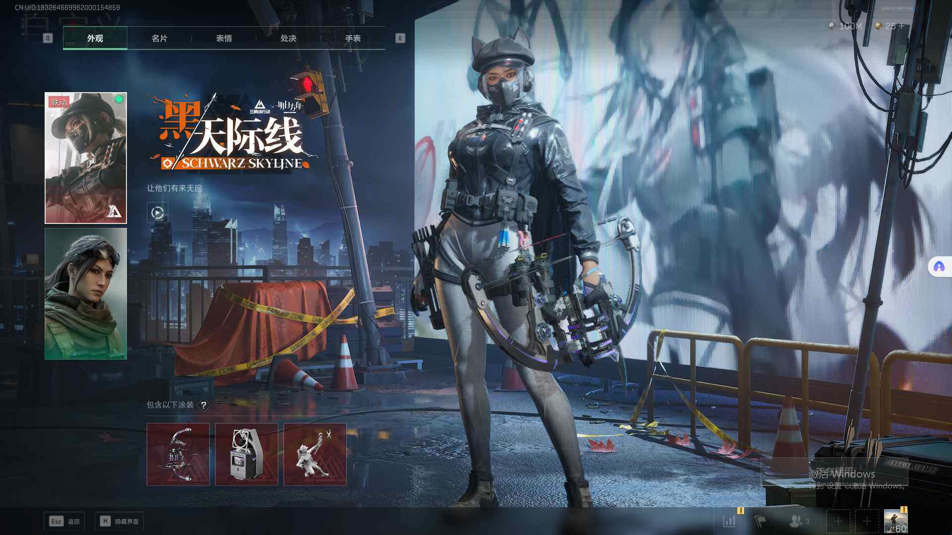 SJZEY312994三角洲行动账号详情图3 SJZEY312994三角洲行动账号详情图3