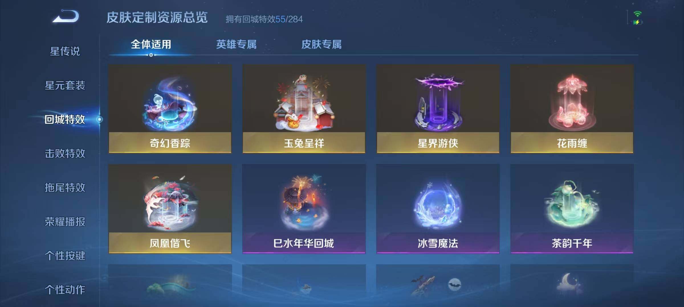 WZJZ3217913王者荣耀账号详情图23 WZJZ3217913王者荣耀账号详情图23