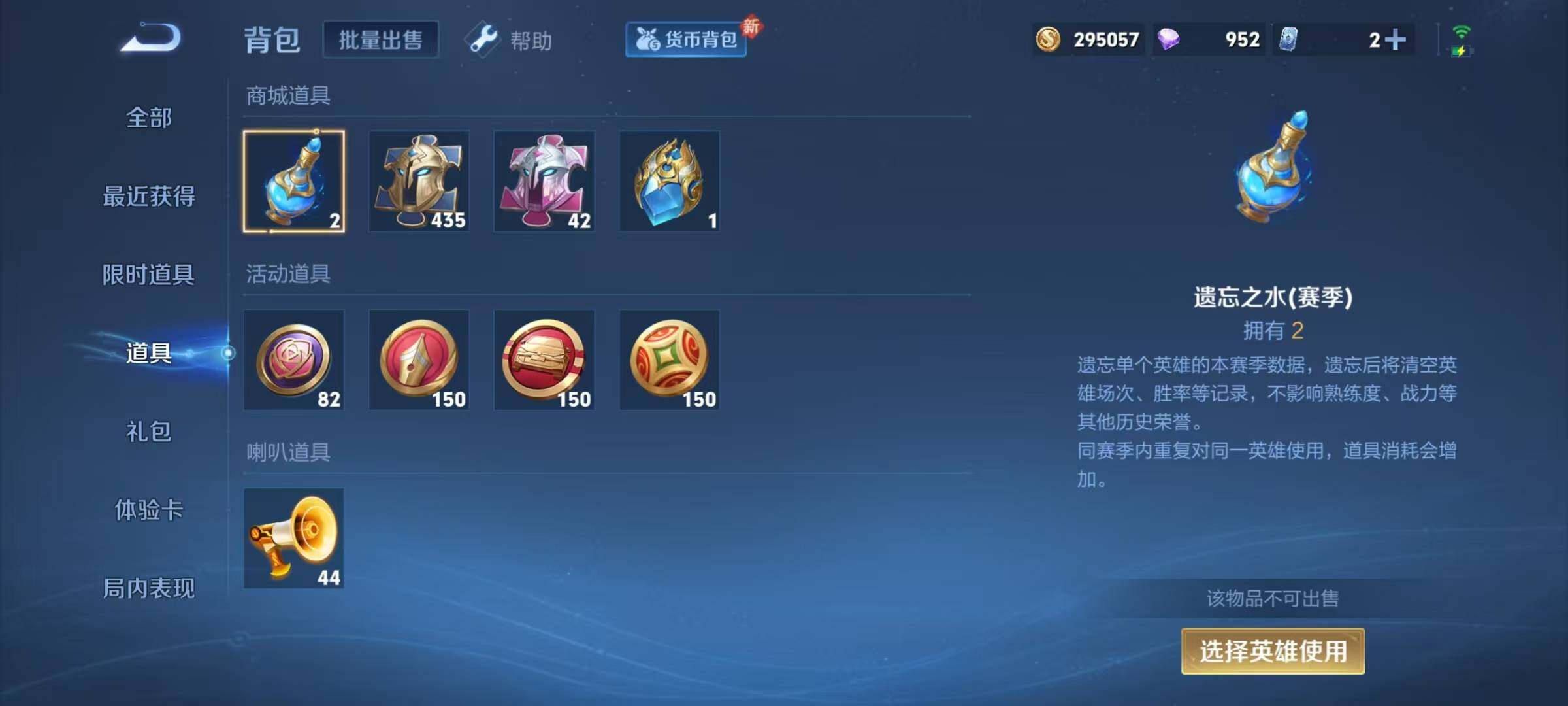 WZJZ3217913王者荣耀账号详情图24 WZJZ3217913王者荣耀账号详情图24