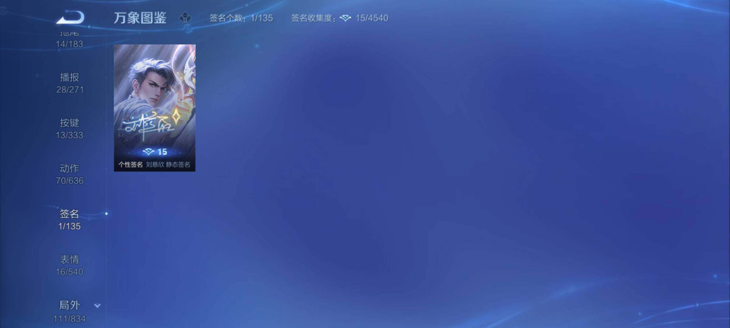 WZYXS3220012王者荣耀账号详情图22