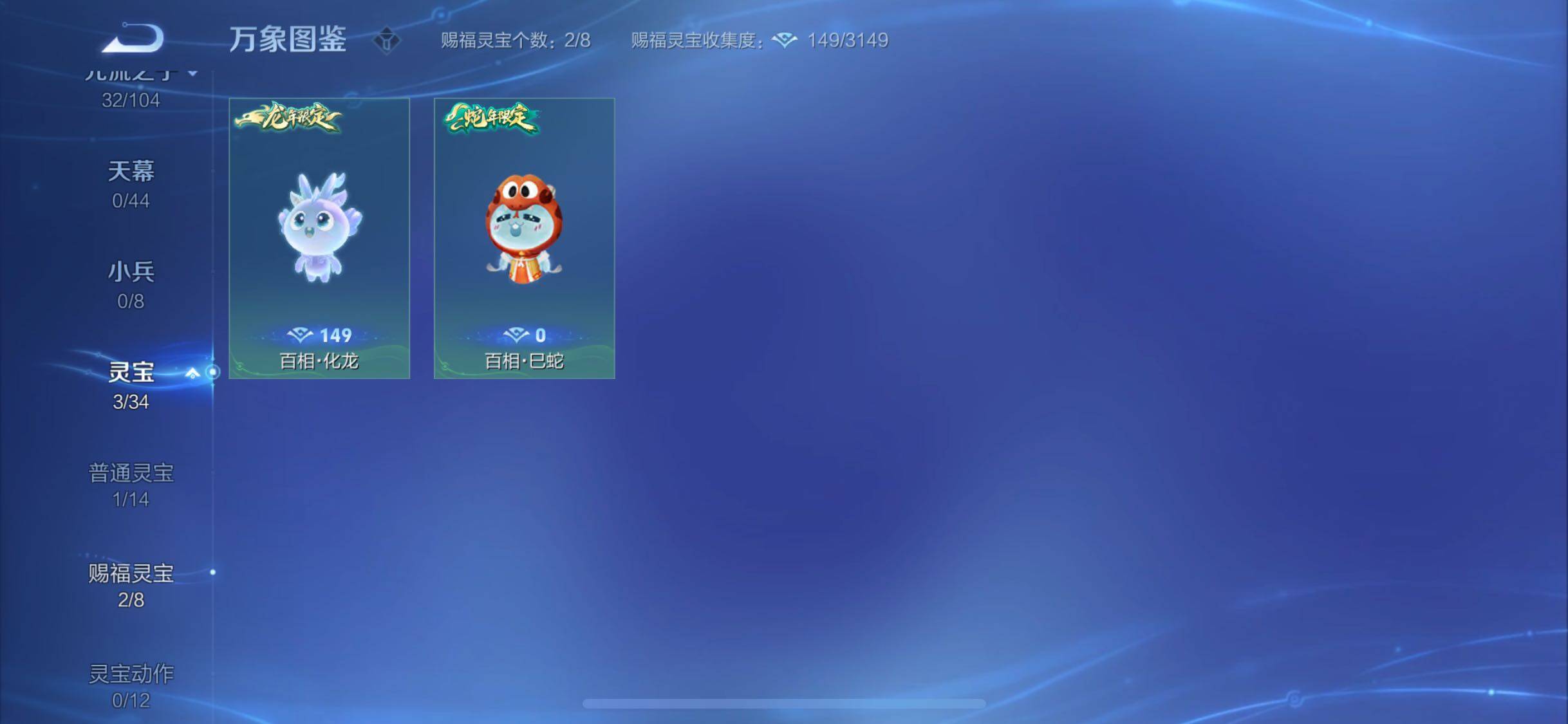 WZYXS3221286王者荣耀账号详情图21 WZYXS3221286王者荣耀账号详情图21