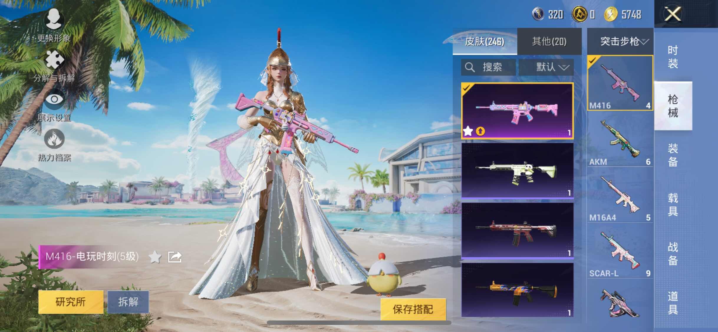 HPYXS3298880和平精英账号详情图18 HPYXS3298880和平精英账号详情图18