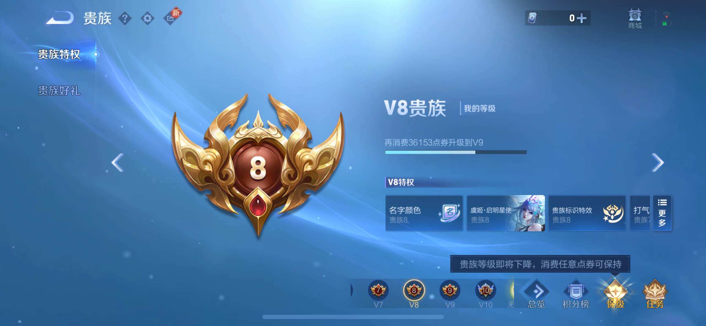 WZYXS3221286王者荣耀账号详情图17 WZYXS3221286王者荣耀账号详情图17