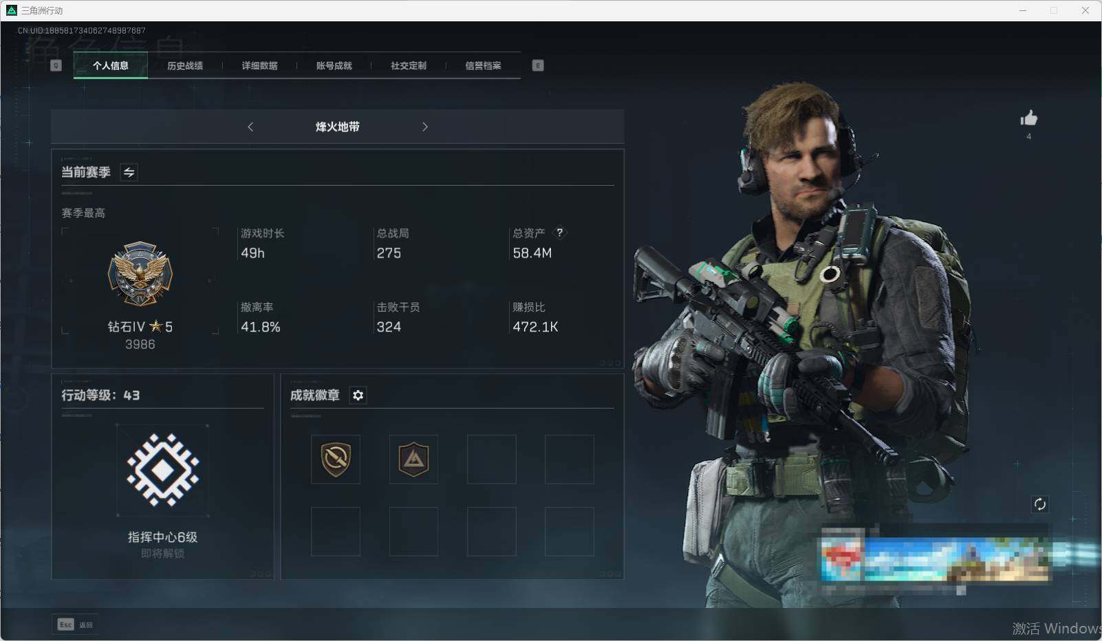 三角洲行动账号QQ【SJZF2267】总资产(M)：58M/哈夫币(K)：49989K/哈夫币(K)：49989K/传说枪皮数：2/烽火地带等级：43_段位：无段位/复合弓-黑-天际线