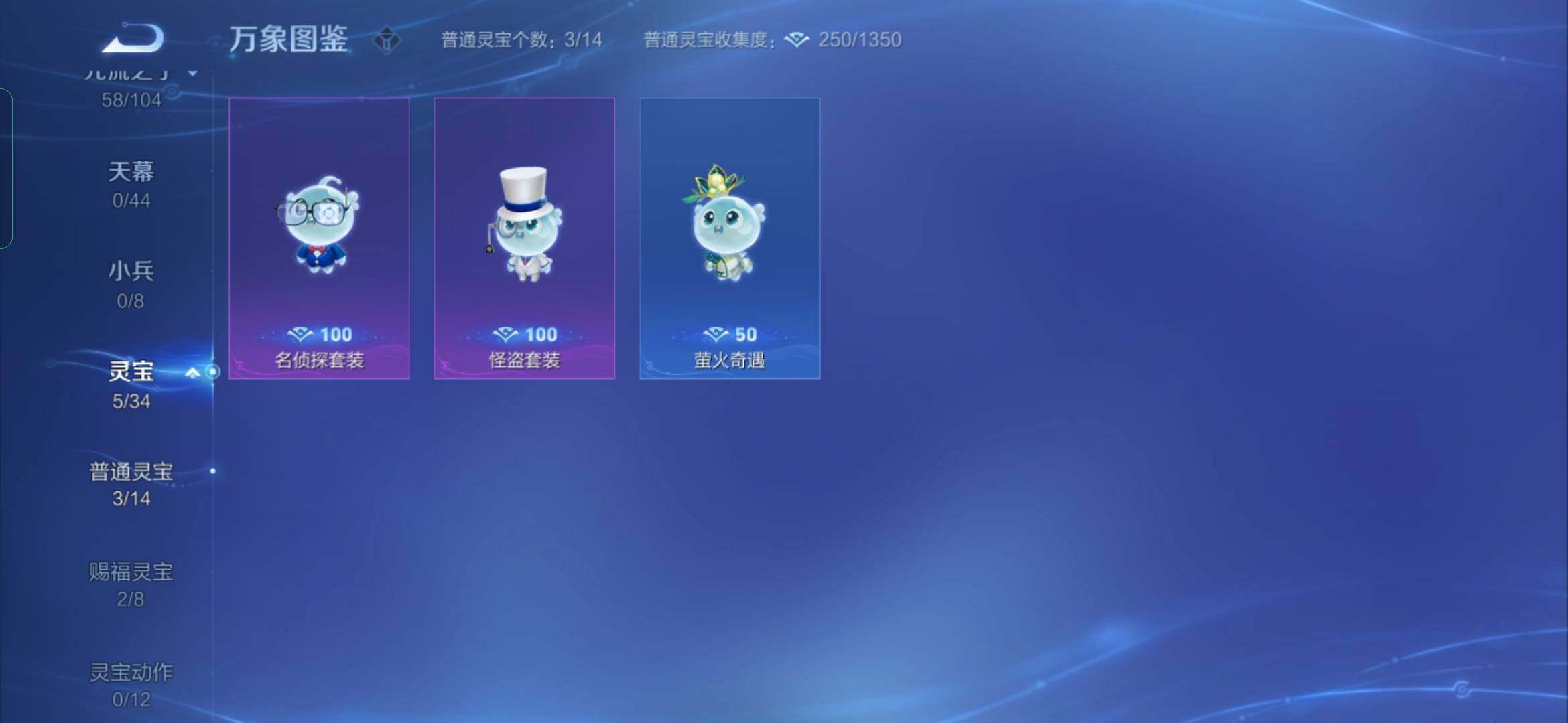 WZYXS3220040王者荣耀账号详情图19 WZYXS3220040王者荣耀账号详情图19