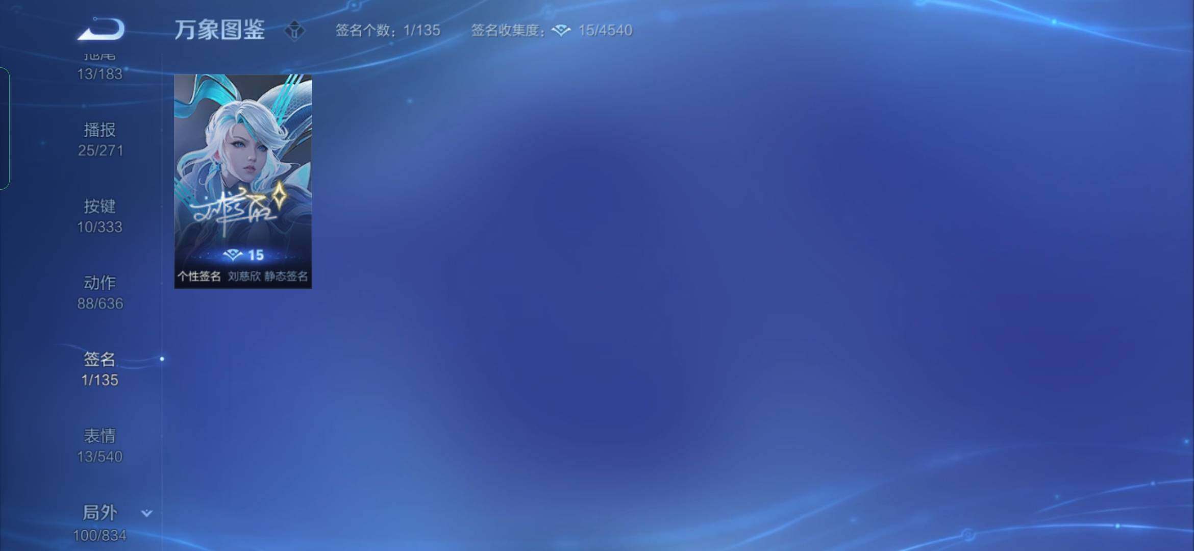 WZYXS3220040王者荣耀账号详情图22 WZYXS3220040王者荣耀账号详情图22