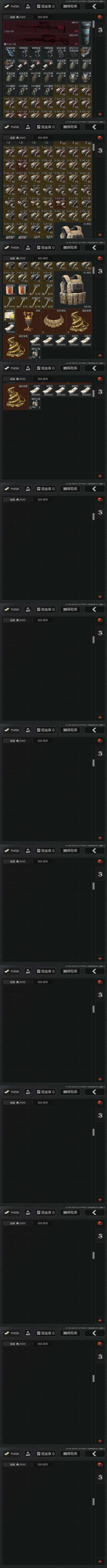AQZY34204暗区突围账号详情图10 AQZY34204暗区突围账号详情图10