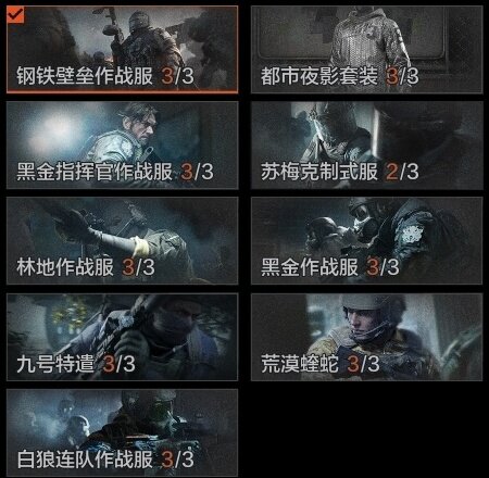 AQZY34204暗区突围账号详情图6 AQZY34204暗区突围账号详情图6