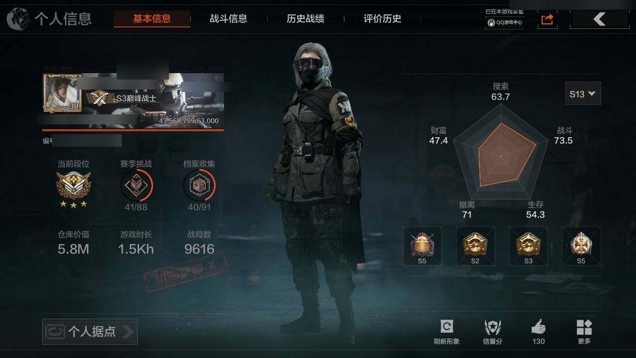 暗区突围账号安卓QQ5.8M 1145K科恩币 急袭弯刀,银月·AN94,蓝色咆哮·H416,冰河碎影·MK14,骑士之剑·VSS,竞技·FAL 钢铁壁垒作战服 紫色枪皮: 巅峰·M4A1,竞技·M4A1,林地数码·T