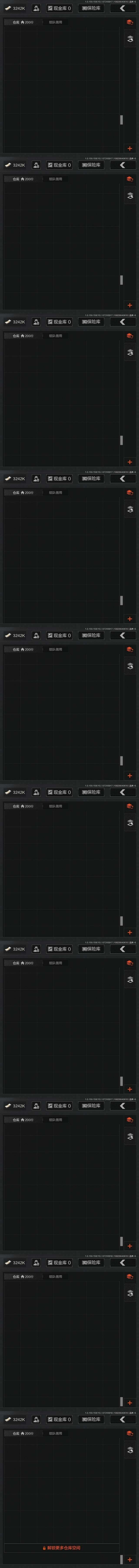 AQZY34206暗区突围账号详情图11 AQZY34206暗区突围账号详情图11