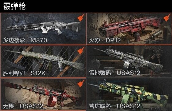 AQZY34206暗区突围账号详情图9 AQZY34206暗区突围账号详情图9