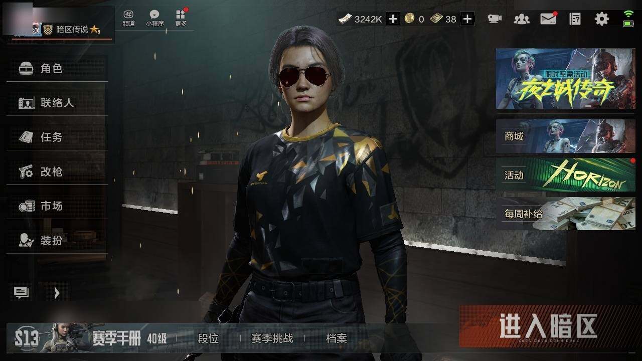 AQZY34206暗区突围账号详情图2 AQZY34206暗区突围账号详情图2