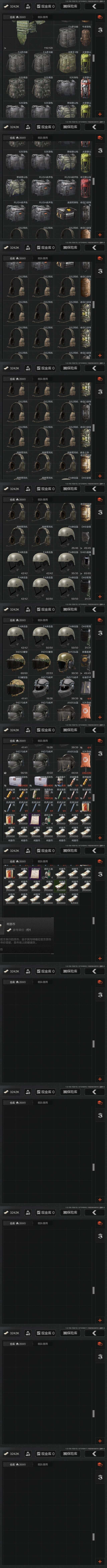 AQZY34206暗区突围账号详情图13 AQZY34206暗区突围账号详情图13
