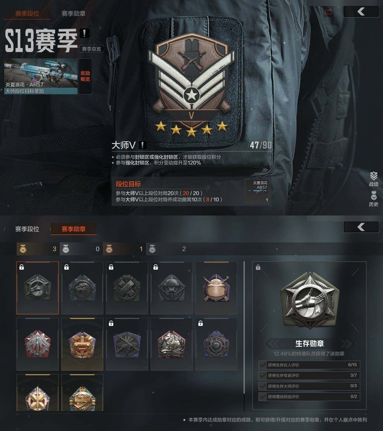 AQZY34207暗区突围账号详情图4 AQZY34207暗区突围账号详情图4