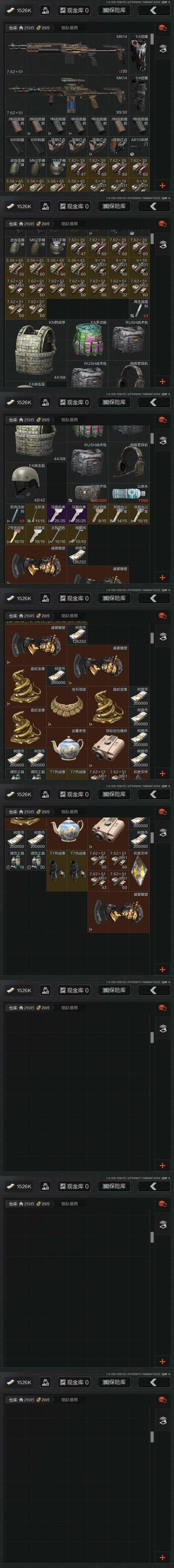 AQZY34207暗区突围账号详情图10 AQZY34207暗区突围账号详情图10