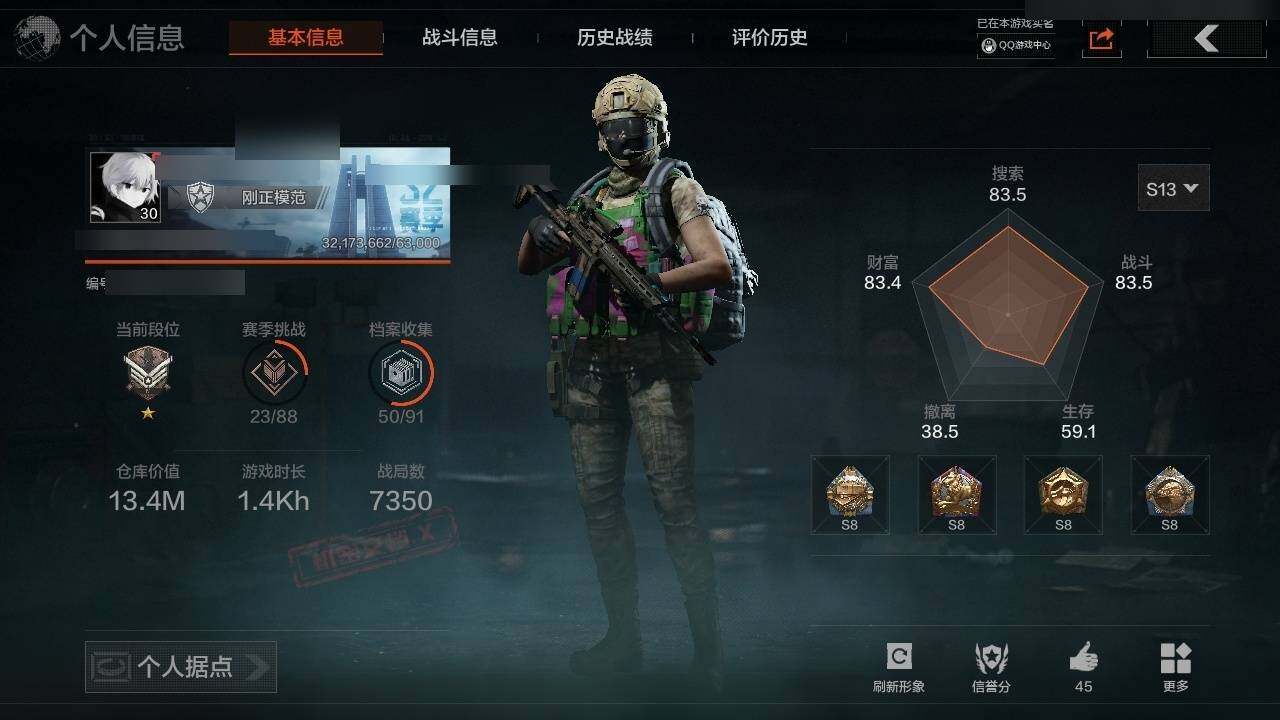 AQZY34207暗区突围账号详情图3 AQZY34207暗区突围账号详情图3
