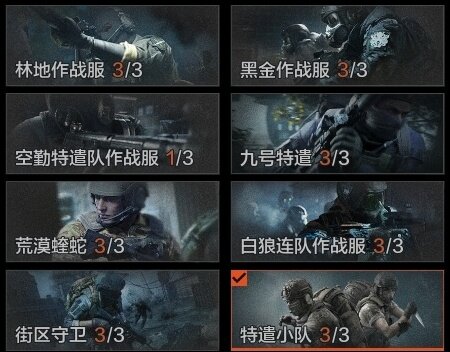 AQZY34207暗区突围账号详情图6 AQZY34207暗区突围账号详情图6