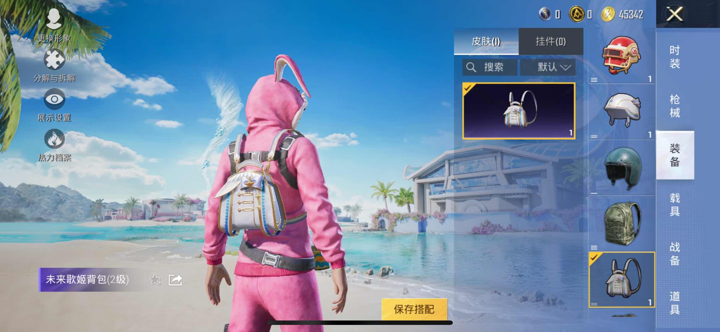 HPYXS3299971和平精英账号详情图6