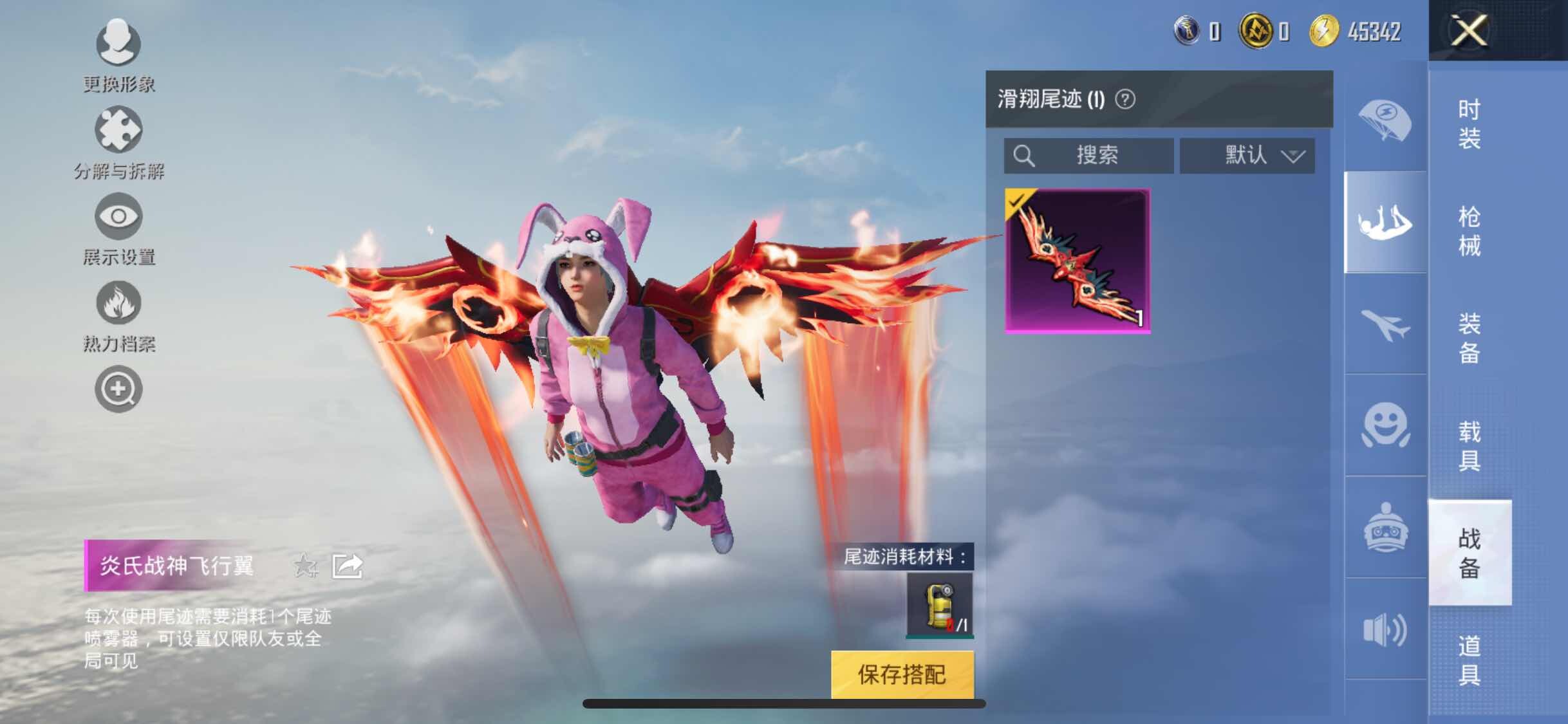 HPYXS3299971和平精英账号详情图7