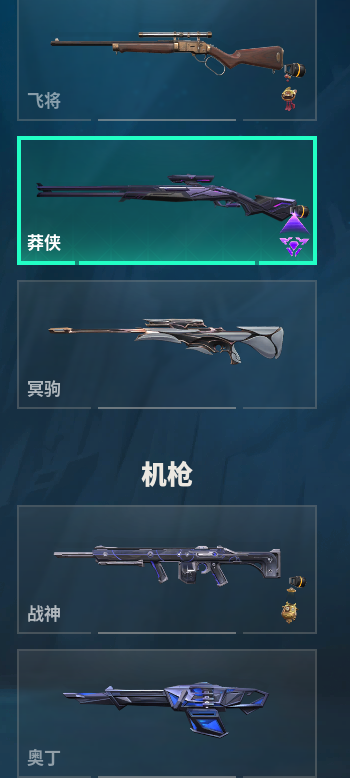 WWQQM310463无畏契约账号详情图34 WWQQM310463无畏契约账号详情图34