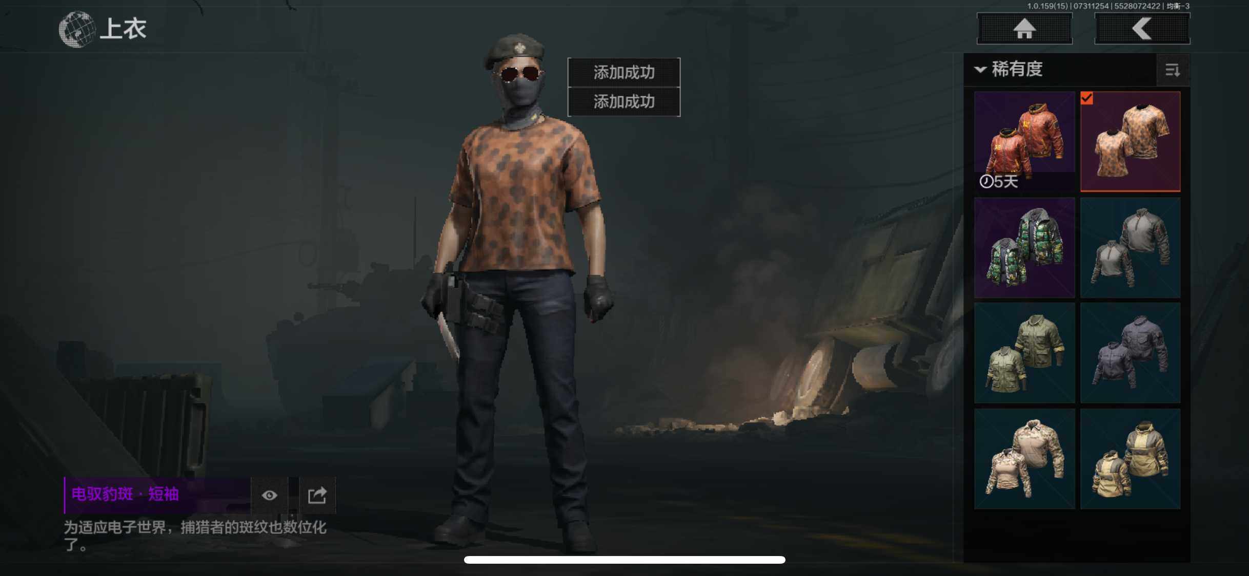 AQZY34205暗区突围账号详情图6 AQZY34205暗区突围账号详情图6