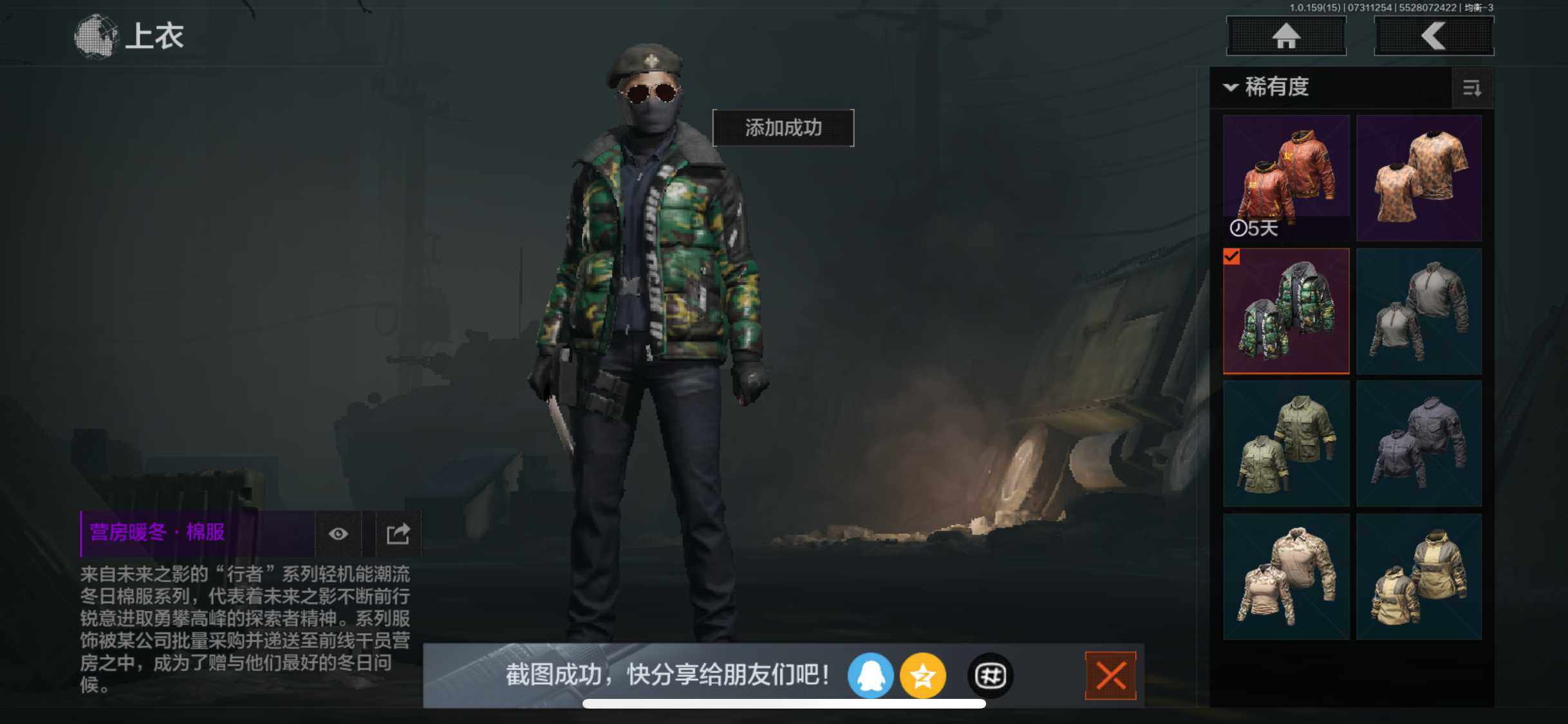 AQZY34205暗区突围账号详情图7 AQZY34205暗区突围账号详情图7