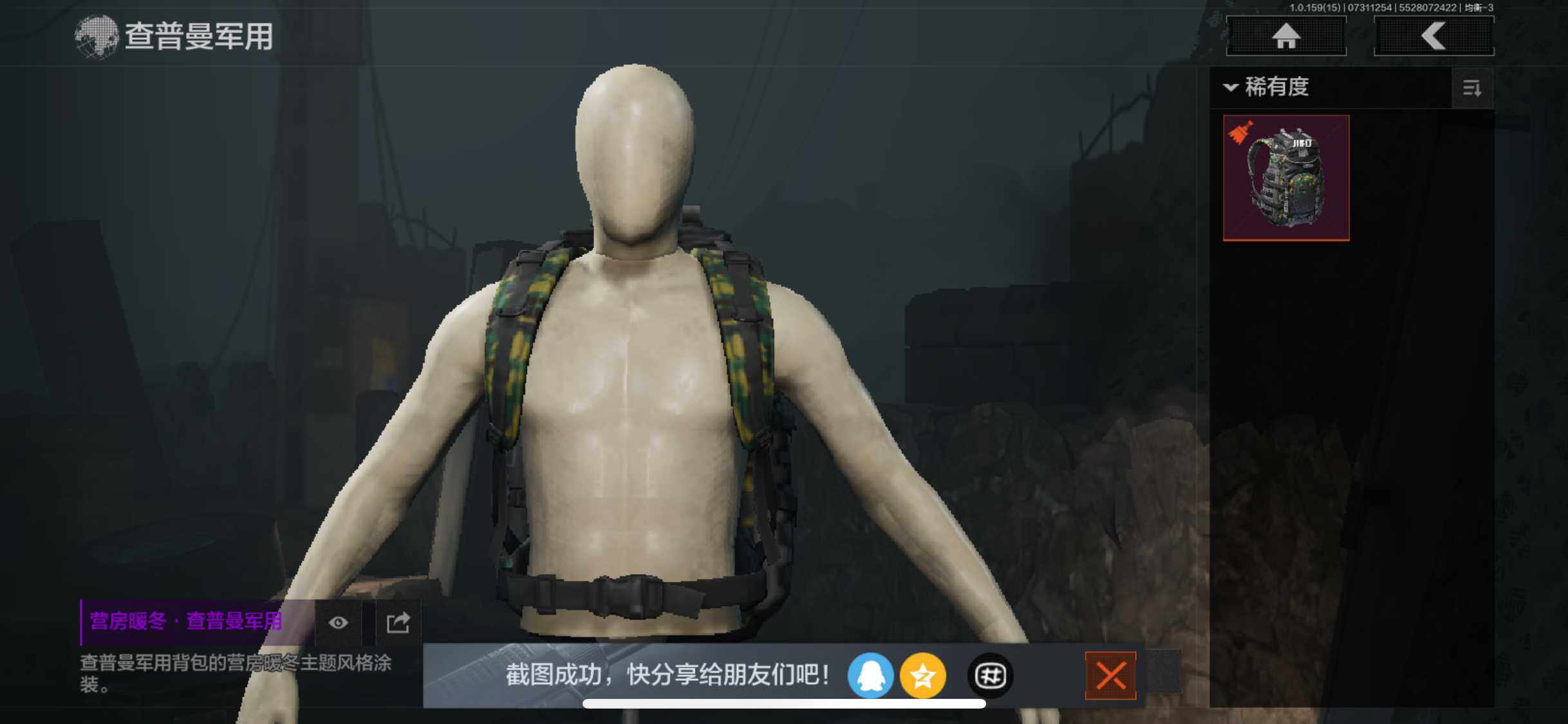 AQZY34205暗区突围账号详情图9 AQZY34205暗区突围账号详情图9