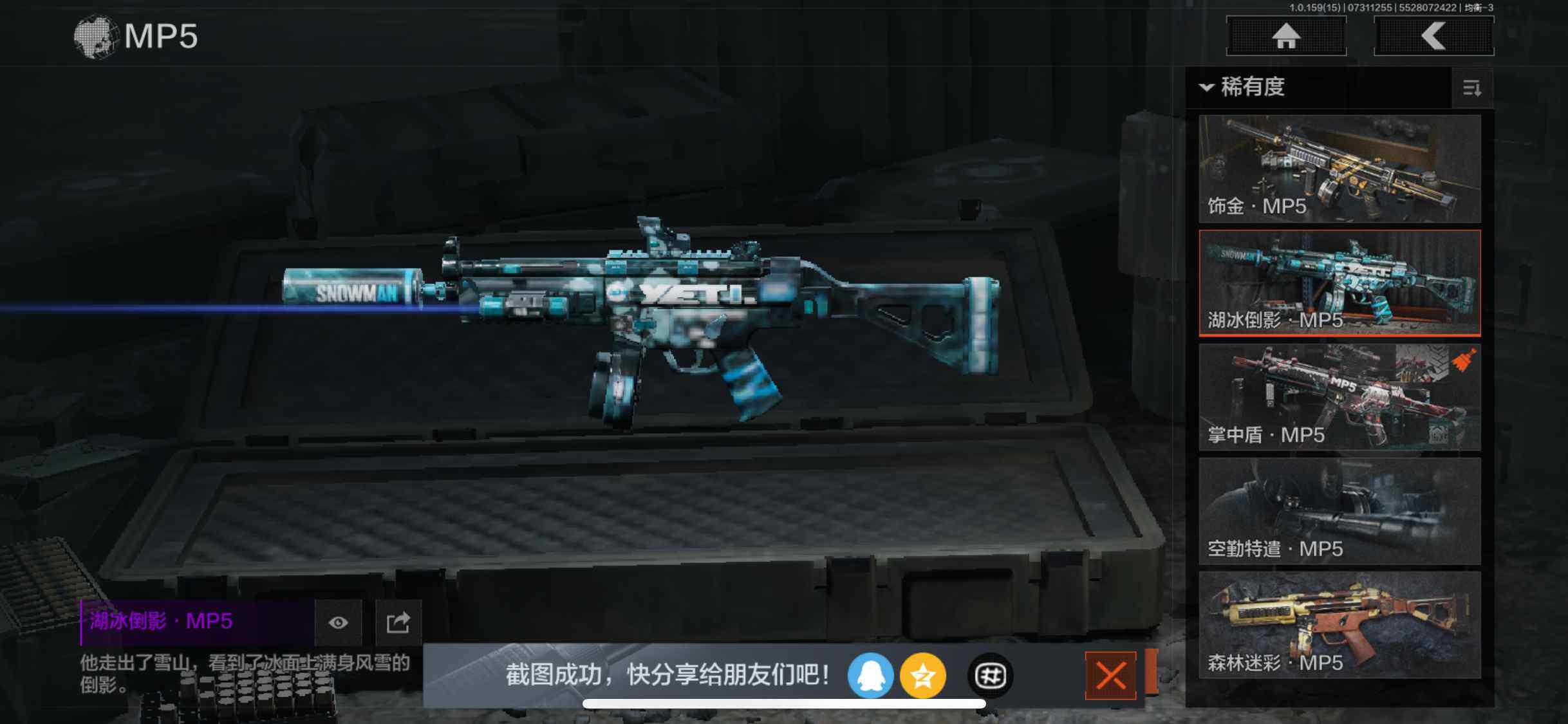 AQZY34205暗区突围账号详情图23 AQZY34205暗区突围账号详情图23