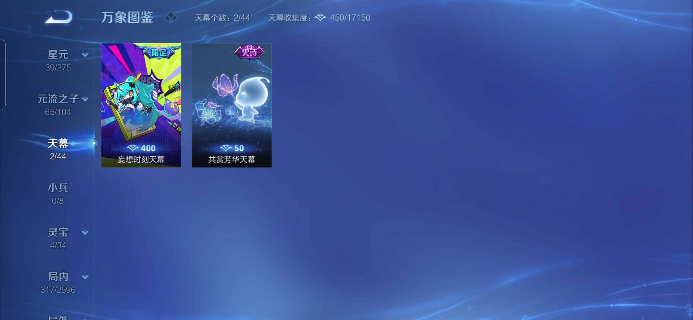 WZYXS3222660王者荣耀账号详情图20