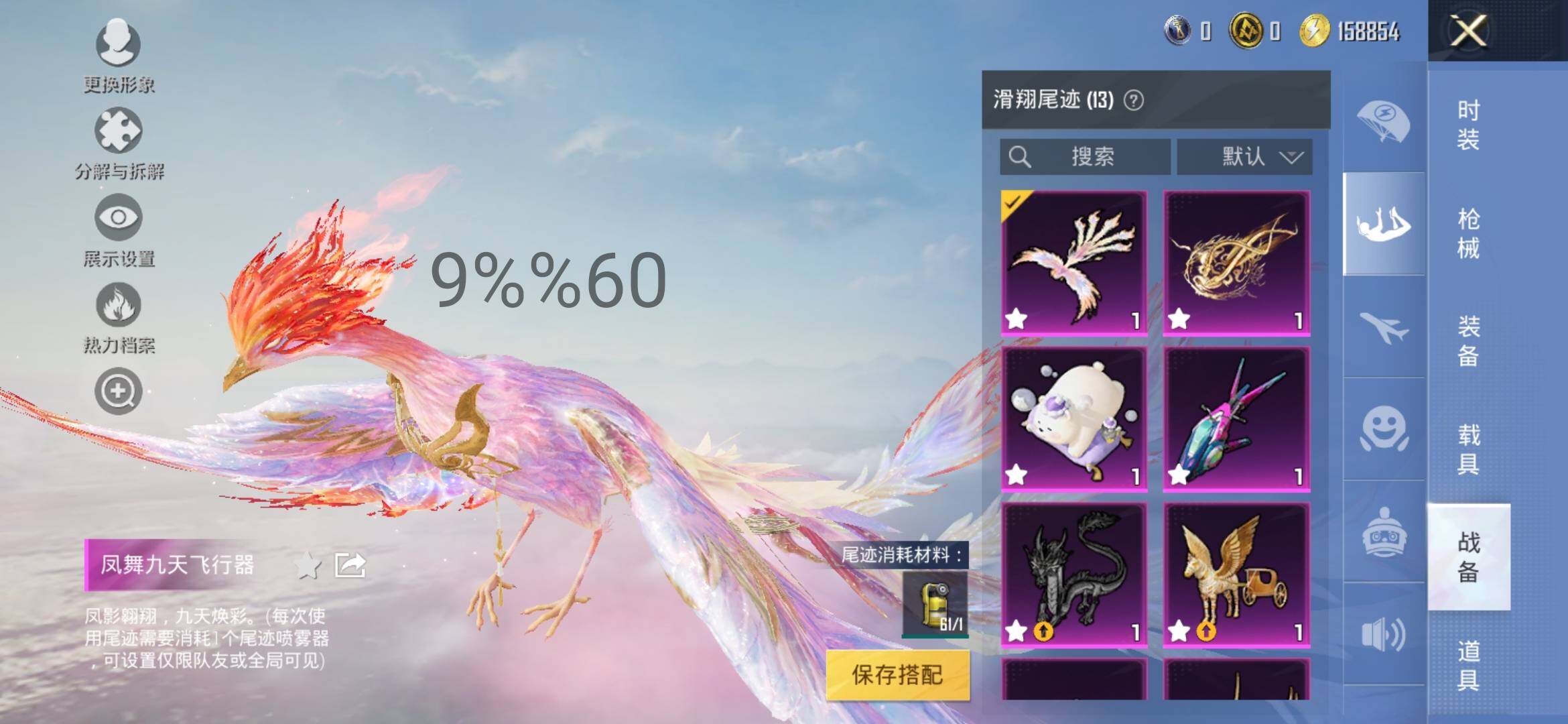 HPYXS3300003和平精英账号详情图20
