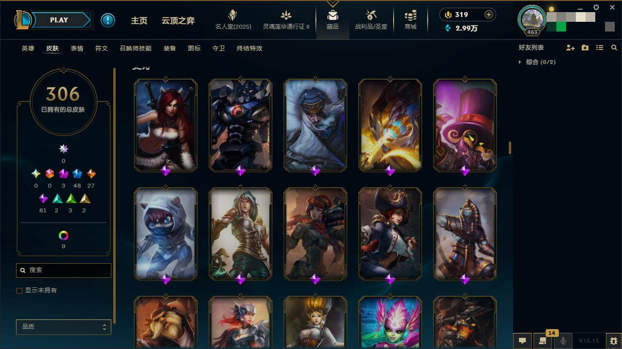 LOLZY39139英雄联盟账号详情图15 LOLZY39139英雄联盟账号详情图15