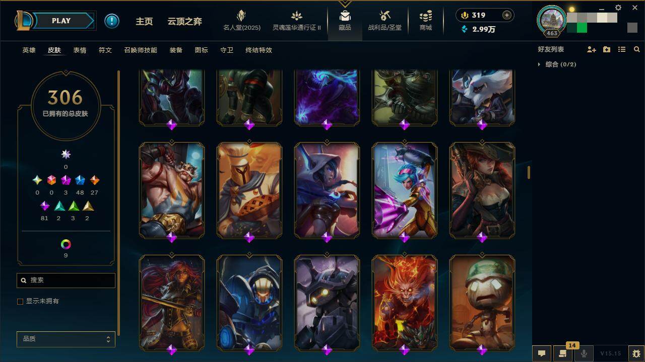 LOLZY39139英雄联盟账号详情图17 LOLZY39139英雄联盟账号详情图17