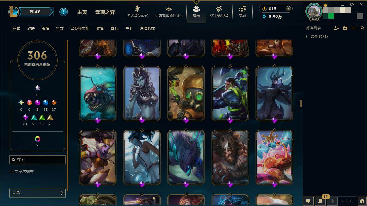 LOLZY39139英雄联盟账号详情图18 LOLZY39139英雄联盟账号详情图18