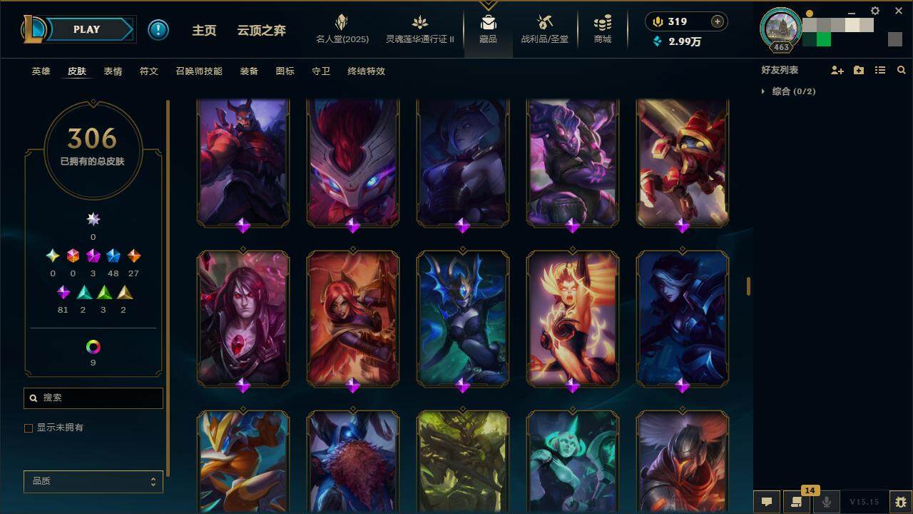 LOLZY39139英雄联盟账号详情图20 LOLZY39139英雄联盟账号详情图20